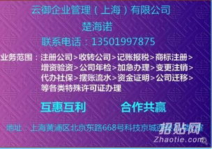 互聯網金融信息服務公司轉讓價格影響因素解析