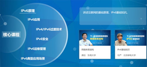 CERNET創造的中國互聯網歷史第一 網絡建設與信息服務雙擎驅動三十年